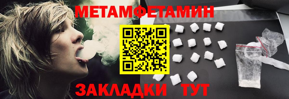 Amphetamine Premium  Вход с VPN  Амфетамин  Кингисепп 