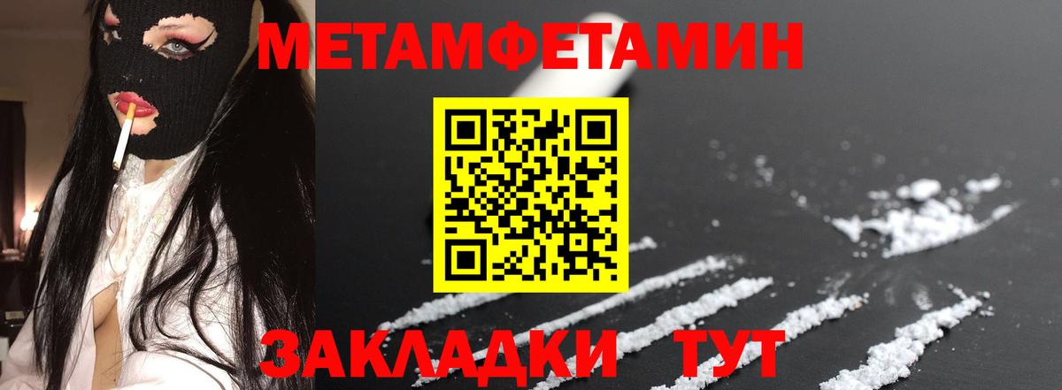Amphetamine 97% Кингисепп