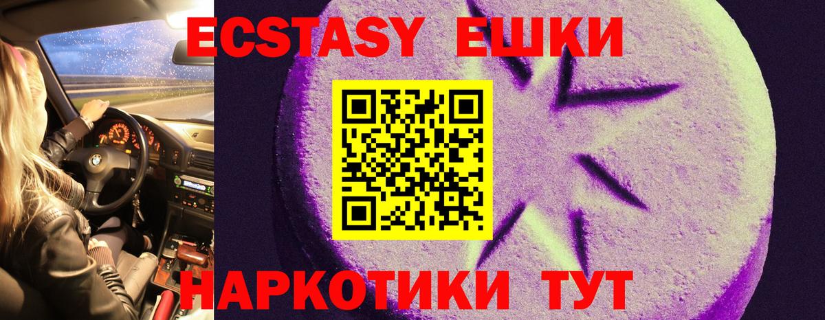 ОМГ ОМГ ссылка  Экстази Punisher  Вход с VPN  Кингисепп  ЭКСТАЗИ 