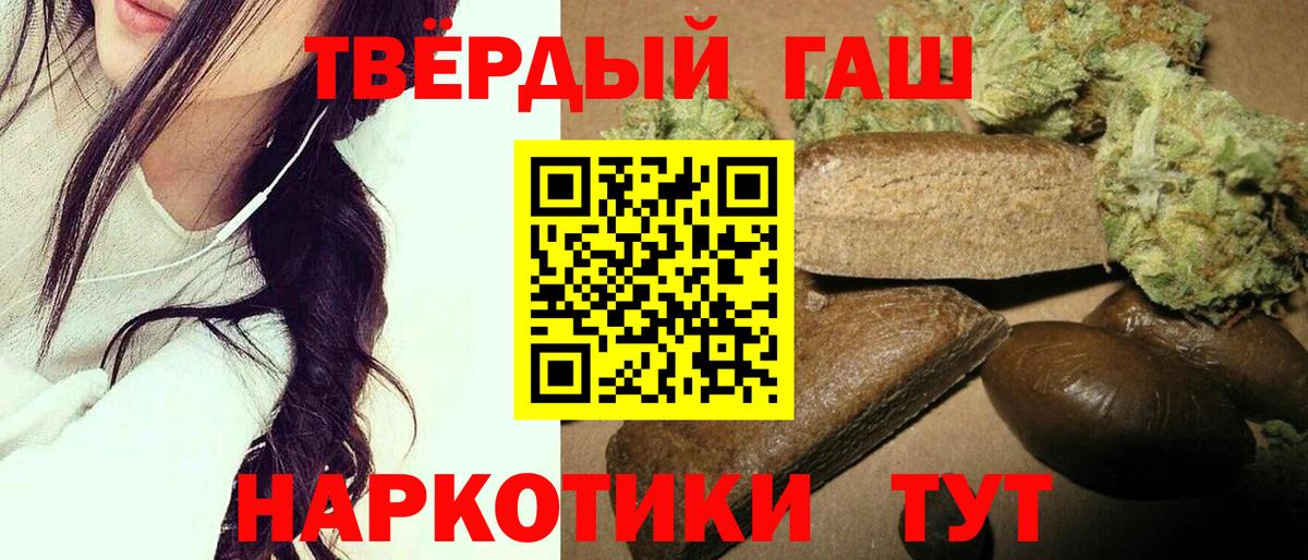 Кингисепп  ГАШ хэш  Вход с VPN 