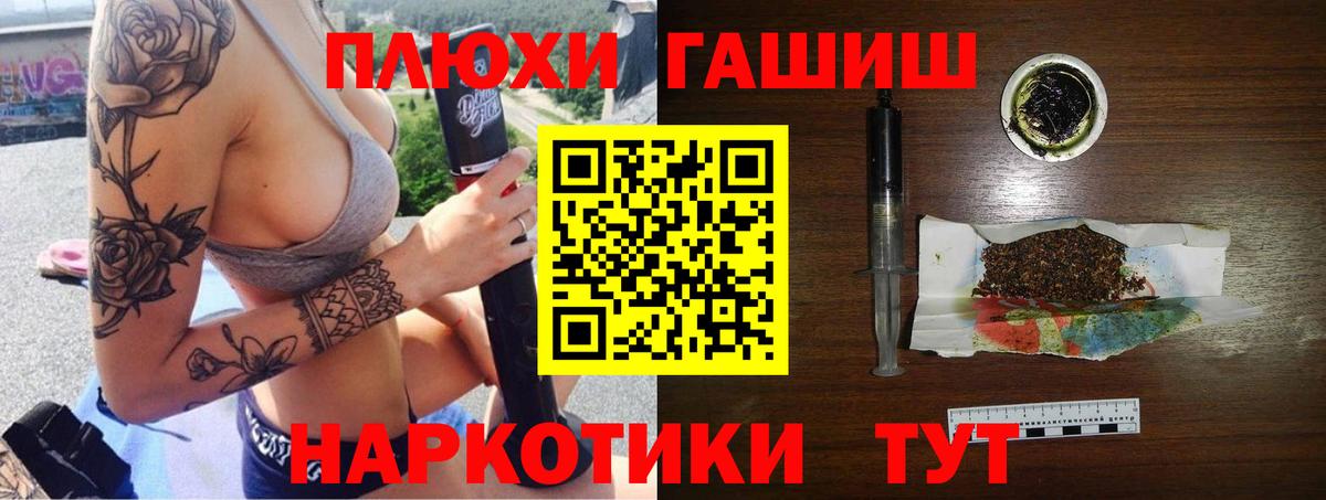 ГАШ AMNESIA HAZE Кингисепп