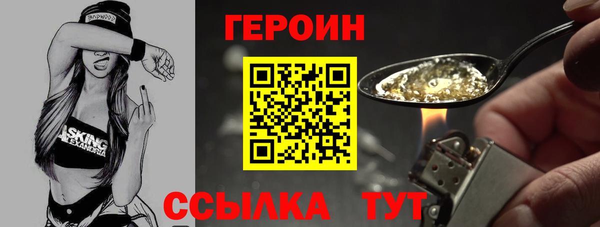 ГАШИШ Кингисепп