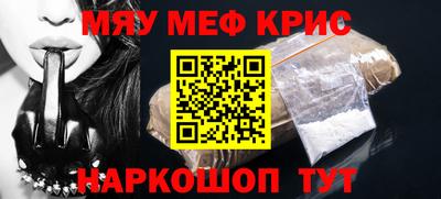 кристаллы Кингисепп