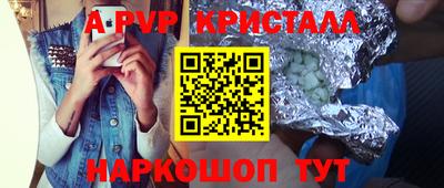 кристаллы Кингисепп