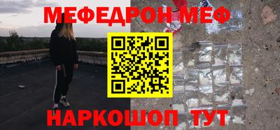 кристаллы Кингисепп