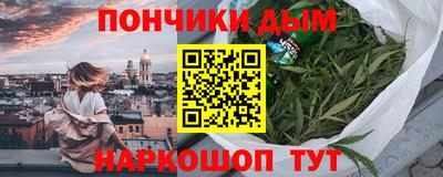 кристаллы Кингисепп
