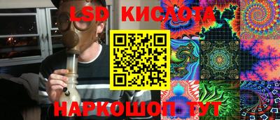 apvp Кинель