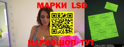 кристаллы Кингисепп