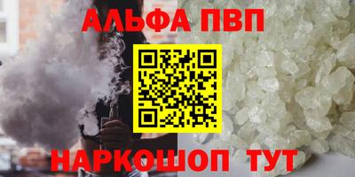 кристаллы Кингисепп