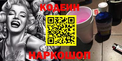 кристаллы Кингисепп