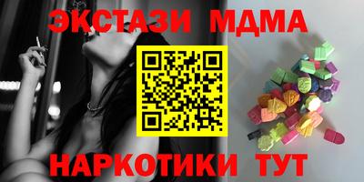 mdma Кимры