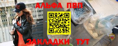 кристаллы Кингисепп