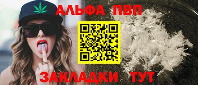 кристаллы Кингисепп