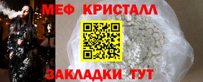 mdma Кимры