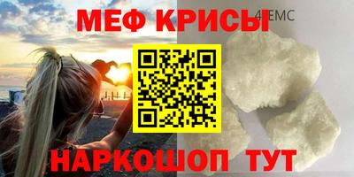 кристаллы Кингисепп