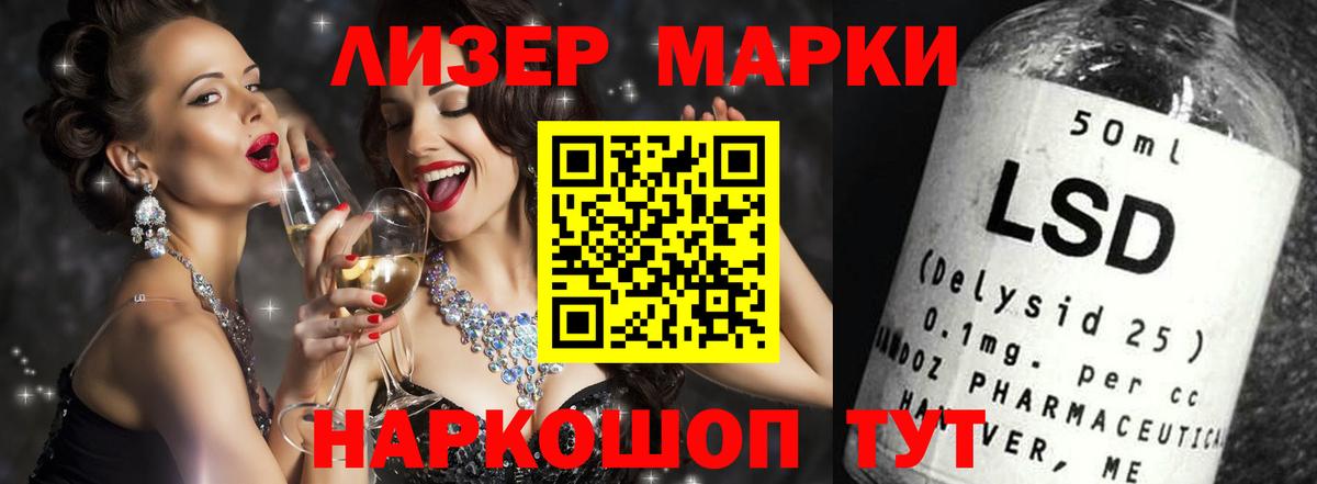 ЛСД экстази ecstasy  ЛСД экстази кислота  Вход с VPN  Кингисепп 