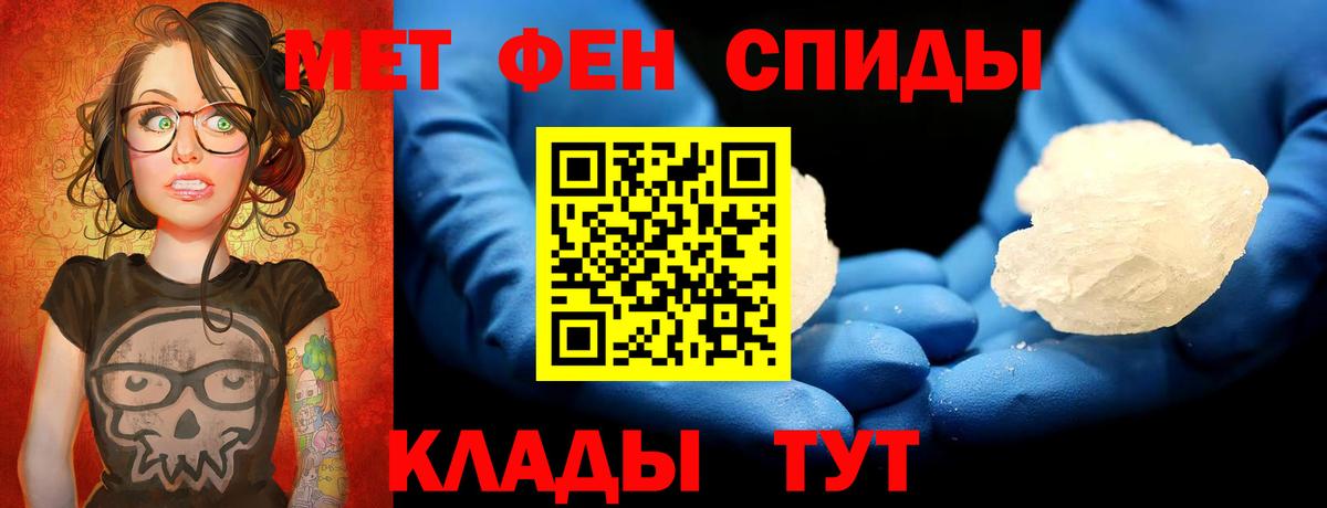 Марихуана  МАРИХУАНА  Вход с VPN  МЕФ   Кингисепп  ГАШ  Cocaine  A-PVP СК   Амфетамин кристаллы 