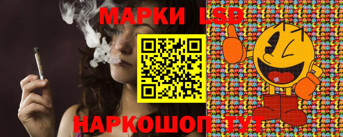 Марки NBOMe  Марки 25I-NBOMe 1,8мг  Вход с VPN  Кингисепп 