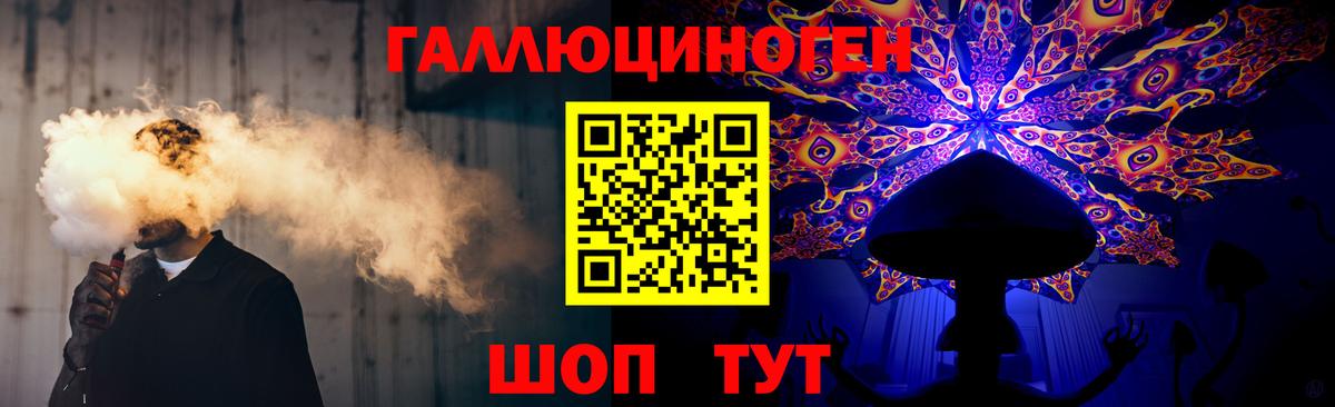 Галлюциногенные грибы Psilocybe  купить закладку  Вход с VPN  Кингисепп  Псилоцибиновые грибы прущие грибы 