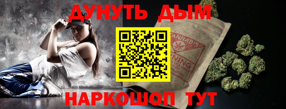 Каннабис LSD WEED  Вход с VPN  Бошки марихуана OG Kush  Кингисепп  Марихуана конопля 